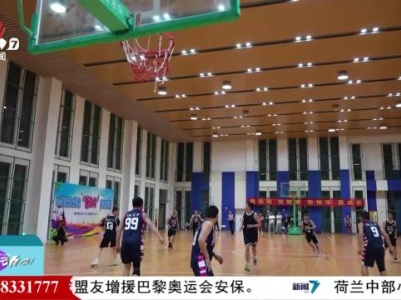 来运动吧！20240330