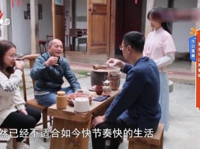 地宝当家20240329
