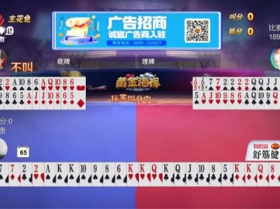 谁是赢家20240321