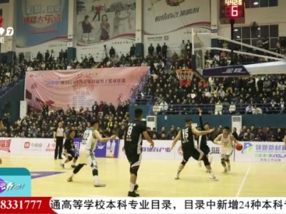 来运动吧！20240319
