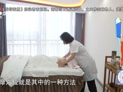 地宝当家20240316