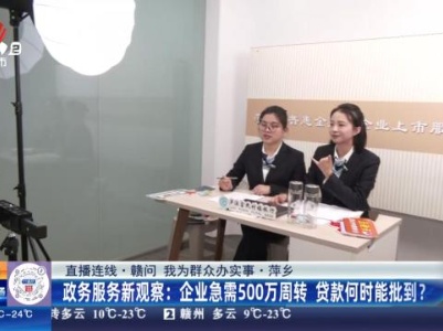 都市现场·午间版20240312