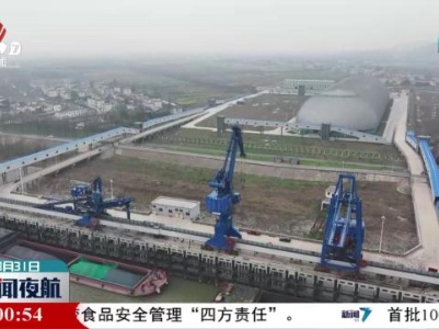 【在习近平新时代中国特色社会主义思想指引下中】细“治”入微 守护江河湖泊碧水清流