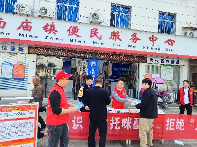 宜春市袁州区南庙镇退役军人服务站开展平安建设宣传活动