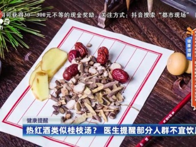 地宝当家20240314