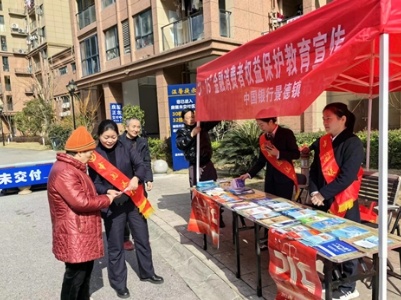 中国银行景德镇市分行开展“3·15”消费者权益保护宣传活动