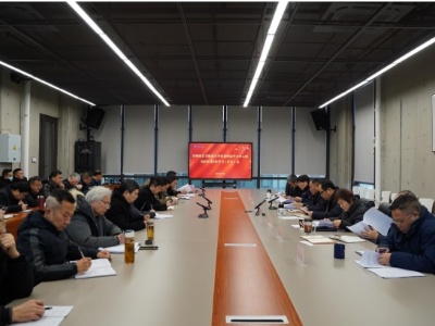 景德镇艺术职业大学召开党委理论学习中心组学习（扩大）会
