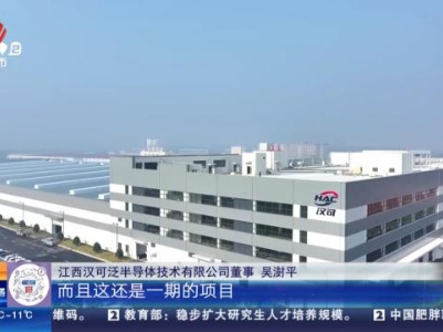 都市现场·午间版20240302