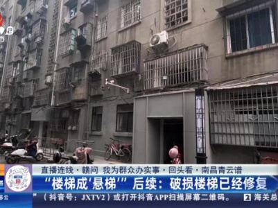 都市现场·午间版20240307