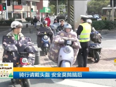 新闻晚高峰20240327