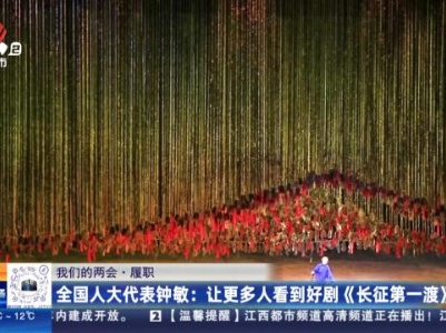 都市现场20240305