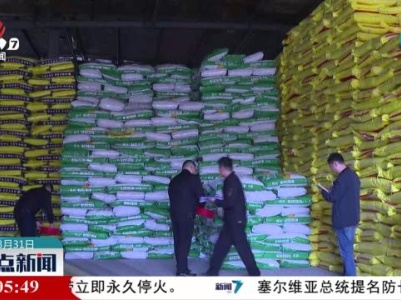 我省加强农资市场价格和竞争秩序监管