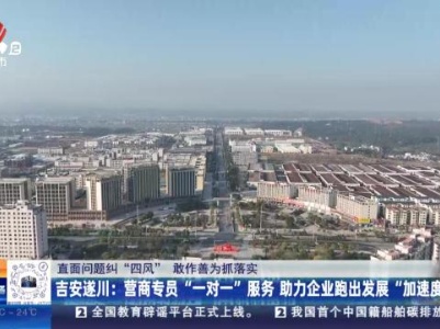 都市现场20240321