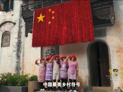 赣出精彩20240322