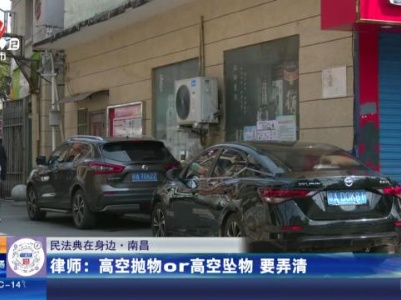 都市现场·午间版20240304