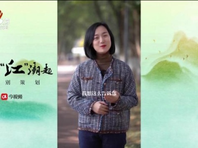 春到江潮起20240314