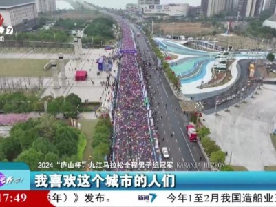 来运动吧！20240328