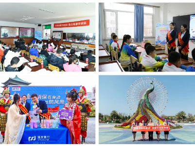 浦发银行线上线下齐发力，让金融知识“触手可及”