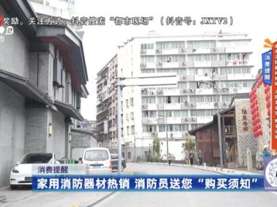 地宝当家20240320