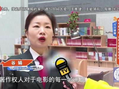 今日提醒——看电影拍照 发朋友圈算侵权吗