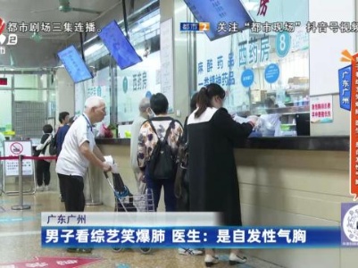 地宝当家20240312