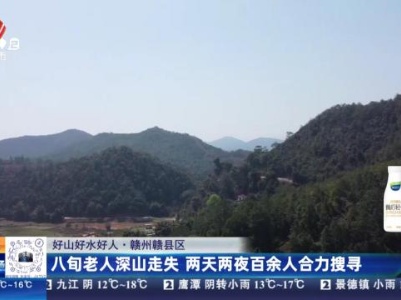 都市现场20240313