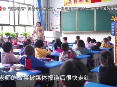 地宝当家20240302