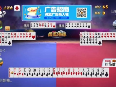 谁是赢家20240301