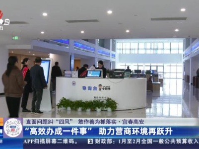 都市现场·午间版20240321