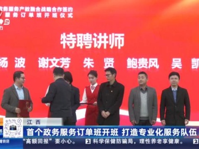 都市现场20240312