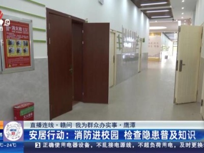都市现场·午间版20240322