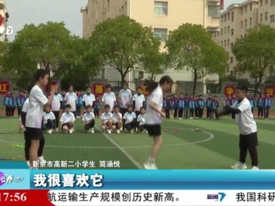 来运动吧！20240316