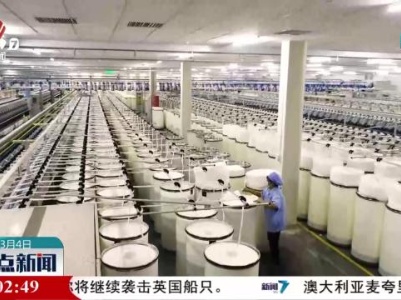 整点新闻20240304 10:00
