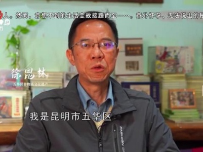 非遗传承——小人书里的大世界·连环画