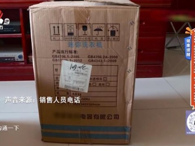 健康提醒——雷人买家秀 迷你洗衣机号称“三分钟”甩干 甩完一拧全是水