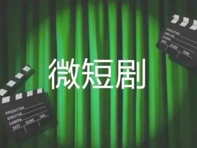 长天新闻丨江右锐评：莫让网络微短剧胡乱“狂奔”