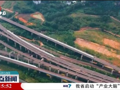 国铁集团：1至2月全国铁路固定资产投资同比增9.5％