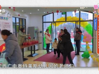 地宝当家20240309 