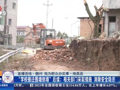 都市现场·午间版20240301