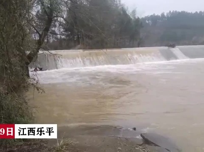 江西乐平：两人被困滚水坝 民警急喊“抓紧”