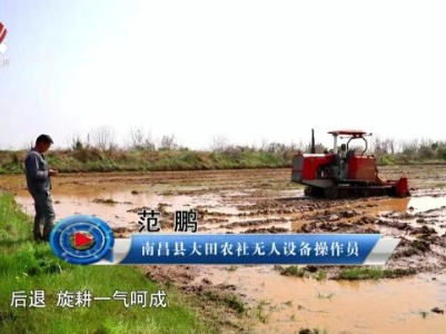 社会传真20240322 全面推进乡村振兴 绘就“三农”新图景