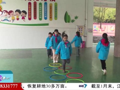 来运动吧！20240302