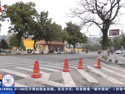 都市现场·午间版20240313