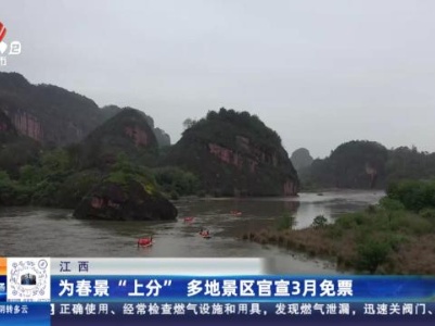 都市现场20240301