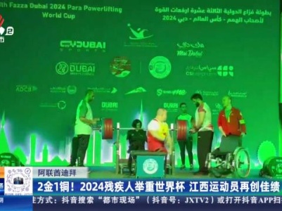 都市现场20240309