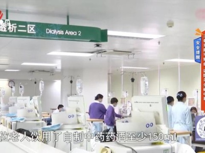 地宝当家20240319