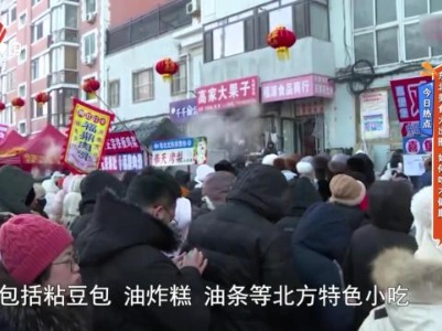 地宝当家20240308
