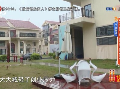 今日热点——租个工位来上班 共享办公室悄然兴起