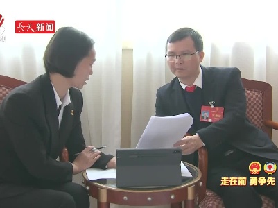 【走在前 勇争先 善作为】两会进行时：用心履职 我省全国人大代表认真准备议案建议