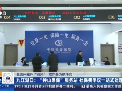 都市现场20240308